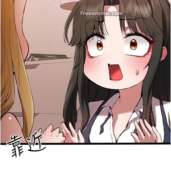 135P - 初次深交，请多指教