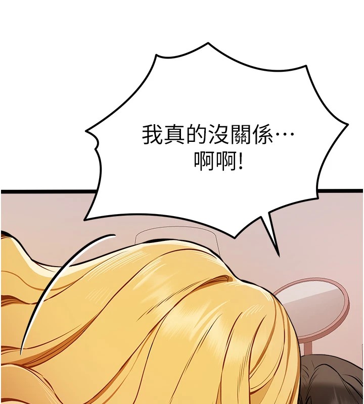 136P - 初次深交，请多指教