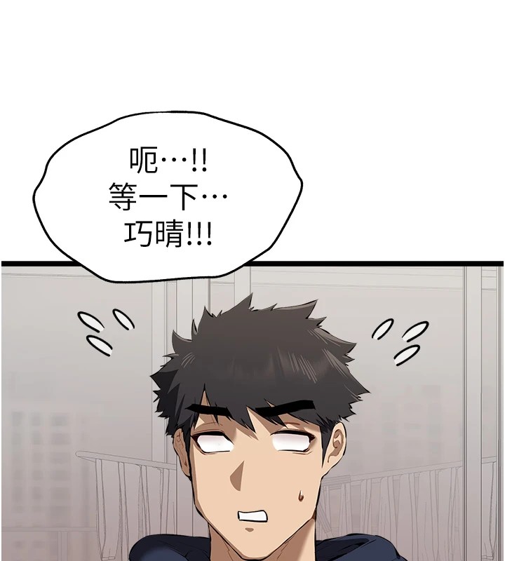 139P - 初次深交，请多指教