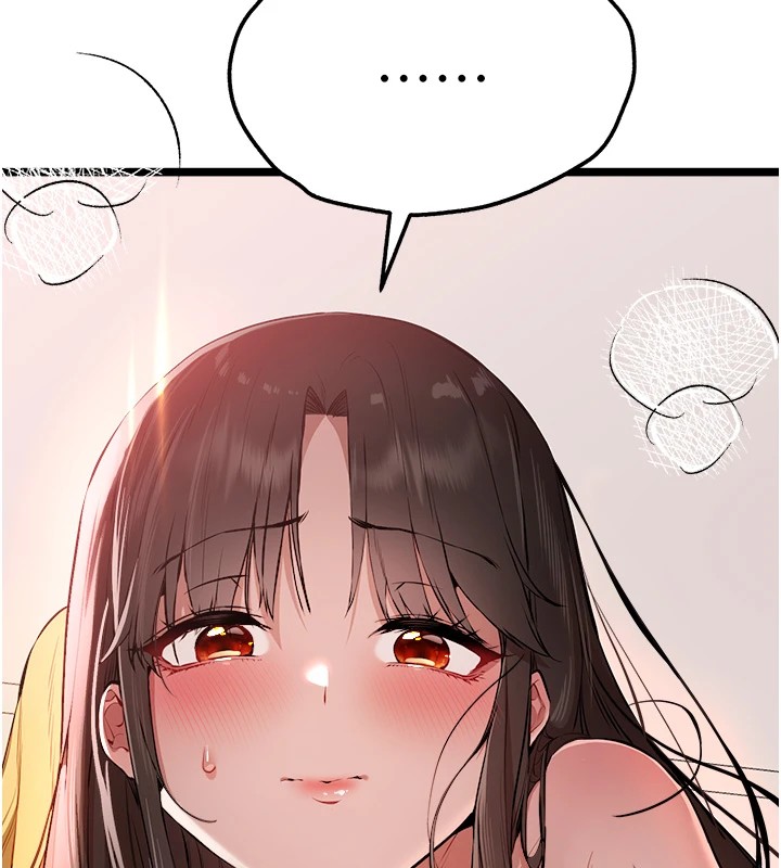 164P - 初次深交，请多指教