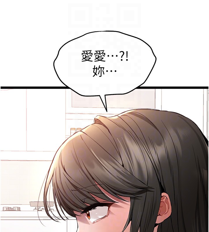 18P - 初次深交，请多指教