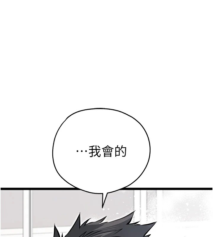 1P - 初次深交，请多指教