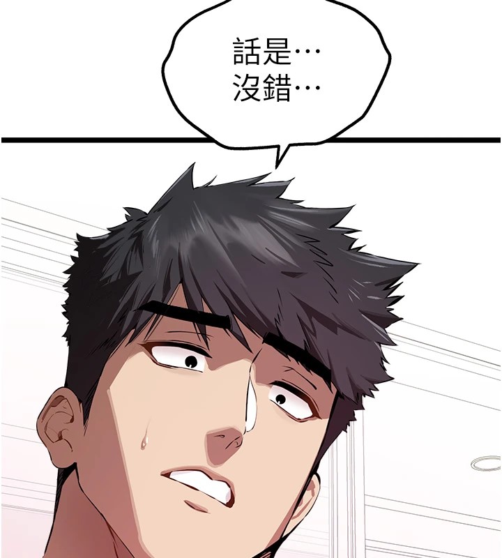 26P - 初次深交，请多指教