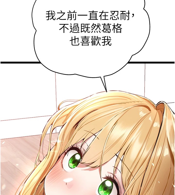28P - 初次深交，请多指教
