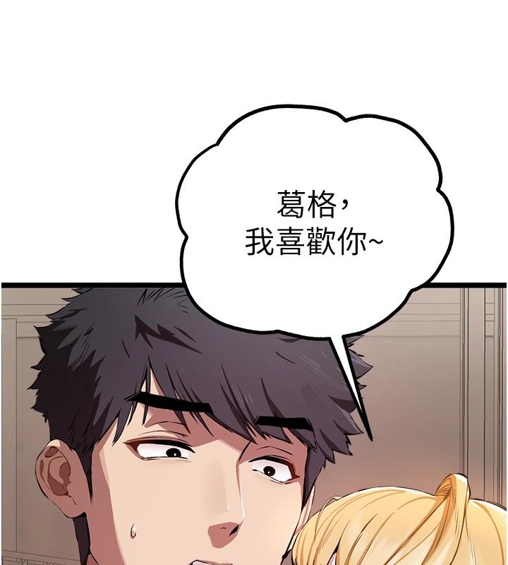 32P - 初次深交，请多指教