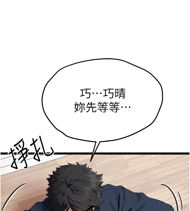 52P - 初次深交，请多指教