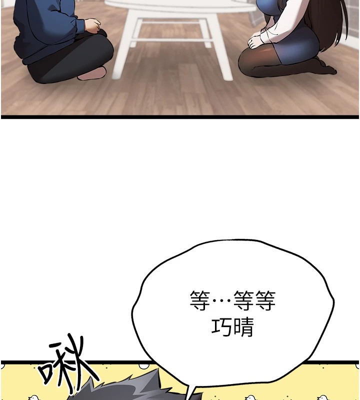 5P - 初次深交，请多指教