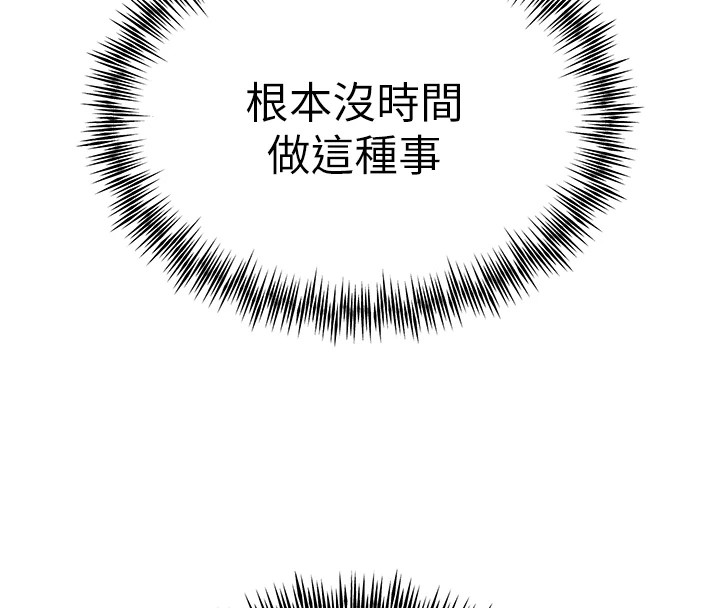 73P - 初次深交，请多指教