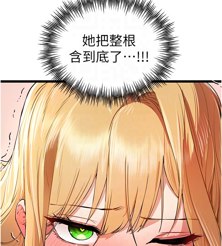 74P - 初次深交，请多指教