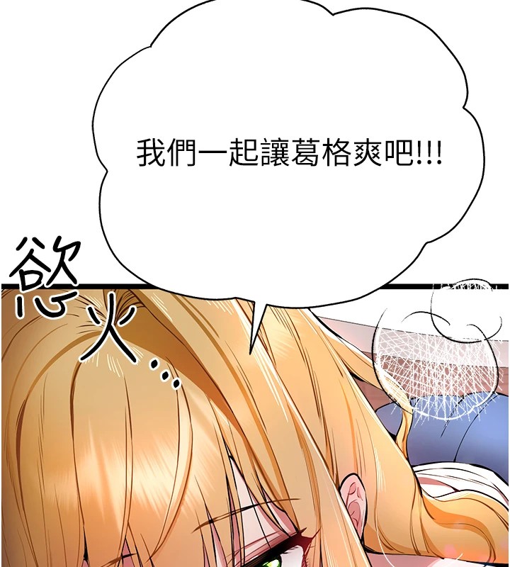 88P - 初次深交，请多指教