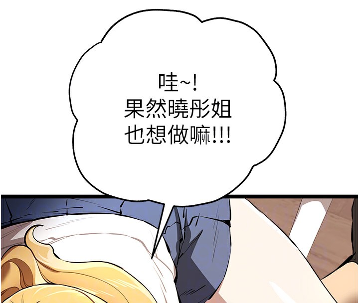 93P - 初次深交，请多指教
