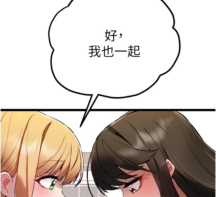 97P - 初次深交，请多指教