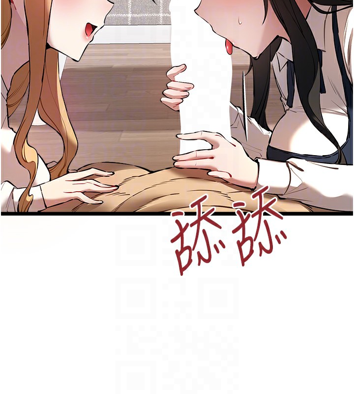 98P - 初次深交，请多指教