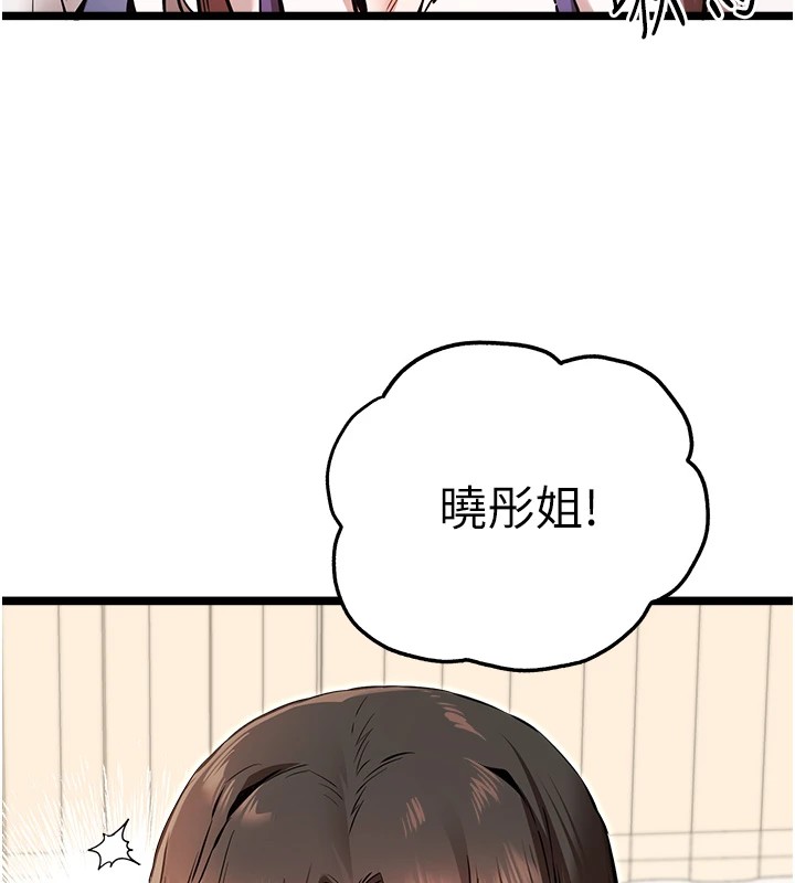 9P - 初次深交，请多指教