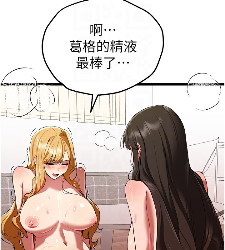 103P - 初次深交，请多指教