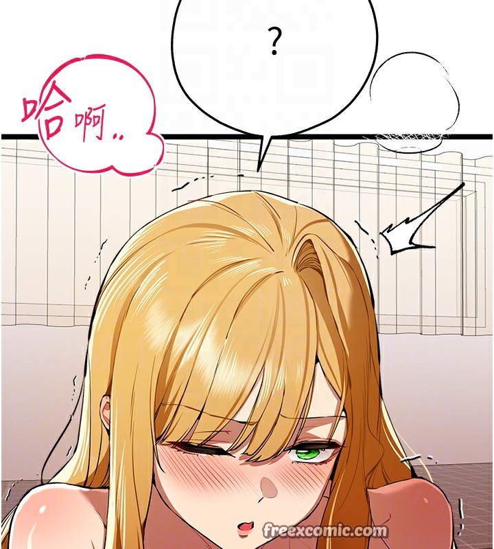 105P - 初次深交，请多指教