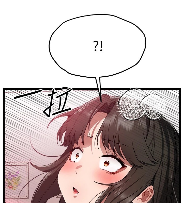 114P - 初次深交，请多指教