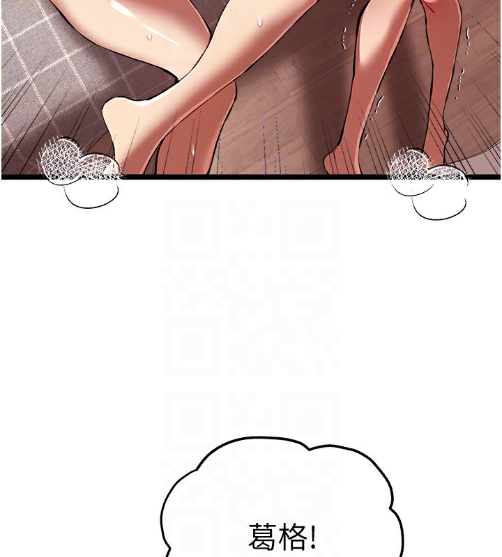 118P - 初次深交，请多指教