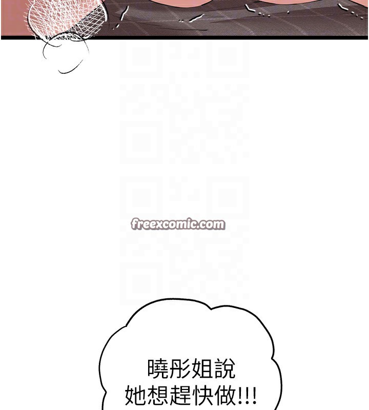 120P - 初次深交，请多指教