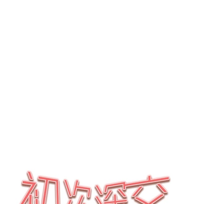 12P - 初次深交，请多指教