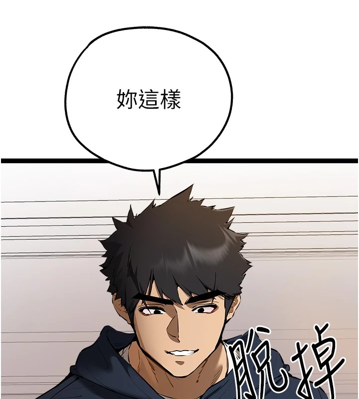 131P - 初次深交，请多指教