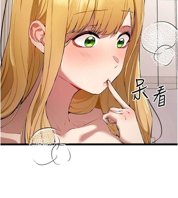 153P - 初次深交，请多指教