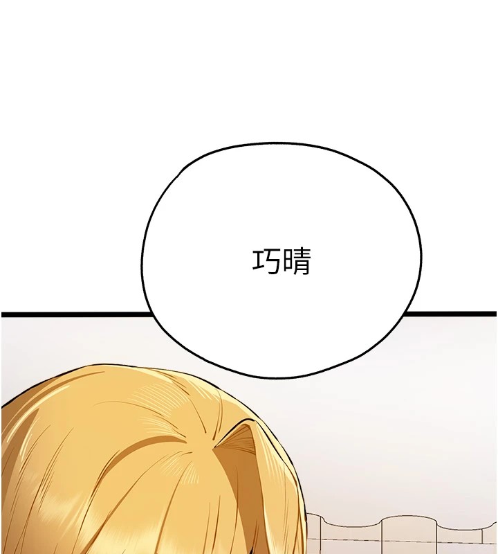 154P - 初次深交，请多指教