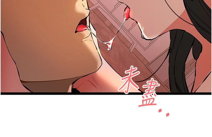 41P - 初次深交，请多指教