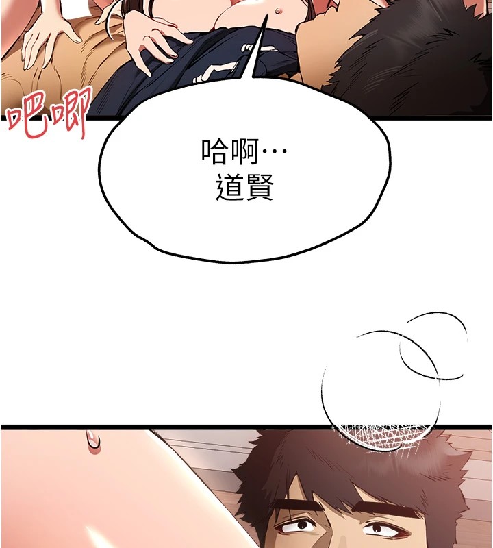 43P - 初次深交，请多指教