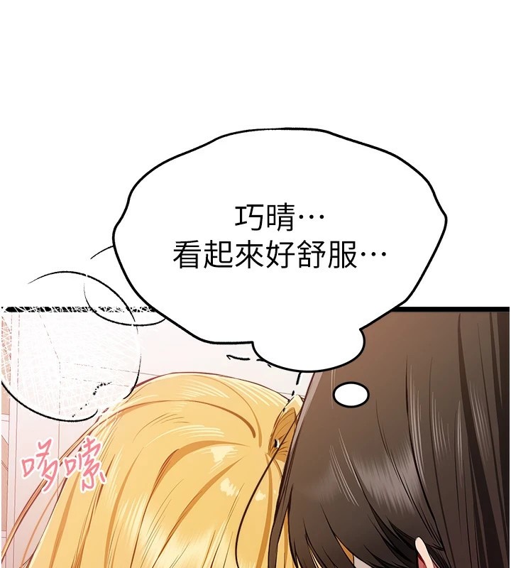 64P - 初次深交，请多指教