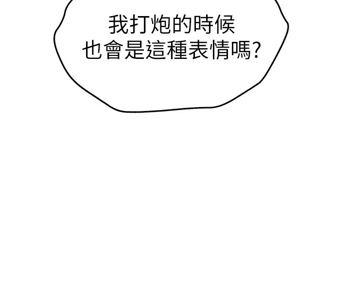 66P - 初次深交，请多指教
