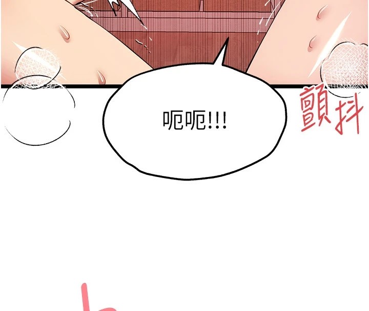 79P - 初次深交，请多指教