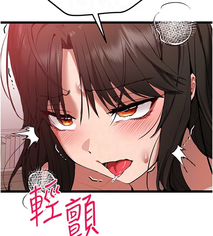 82P - 初次深交，请多指教