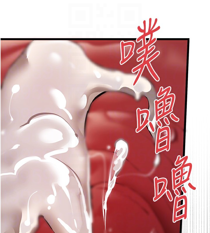 95P - 初次深交，请多指教