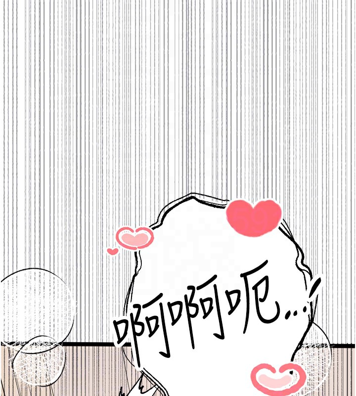 97P - 初次深交，请多指教