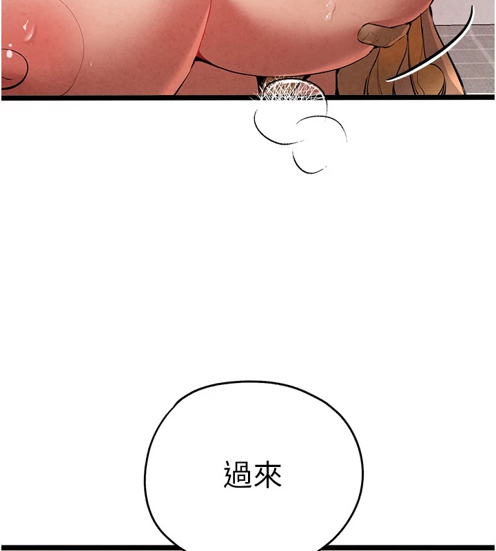 10P - 初次深交，请多指教