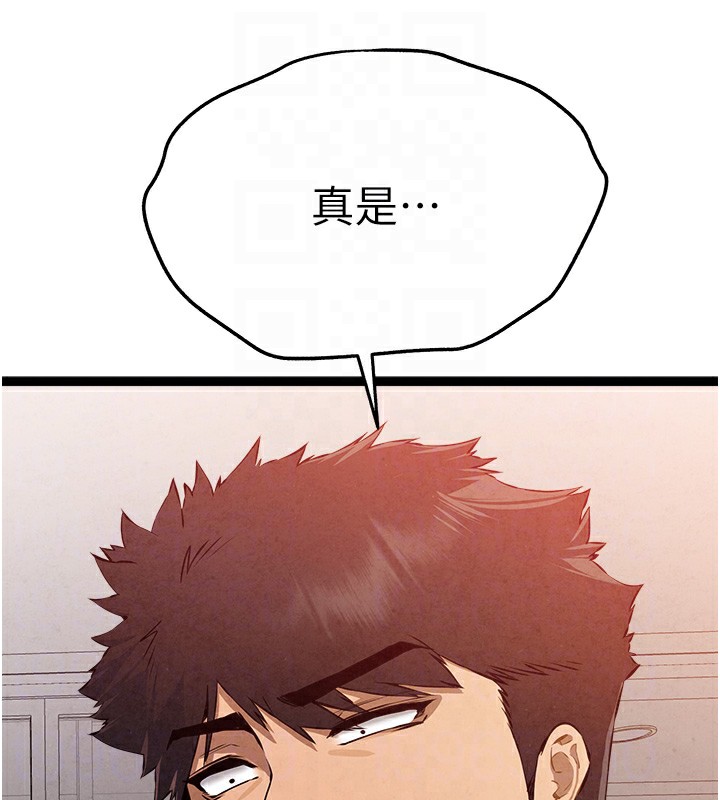 110P - 初次深交，请多指教