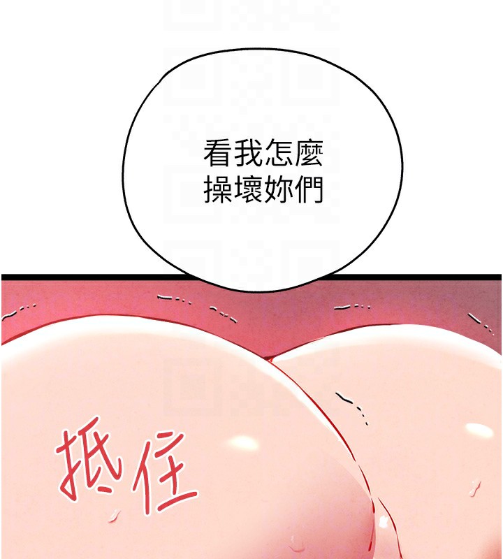 112P - 初次深交，请多指教