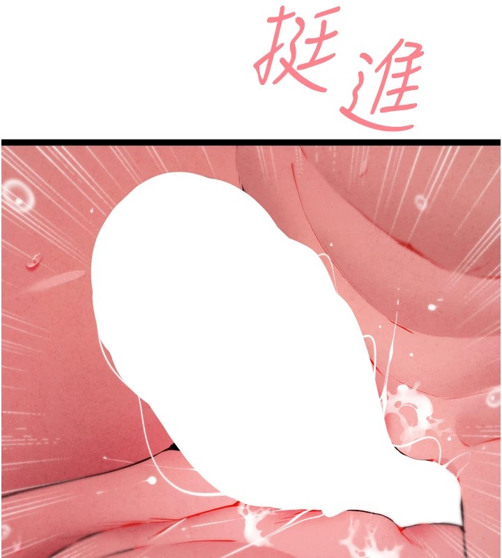 115P - 初次深交，请多指教