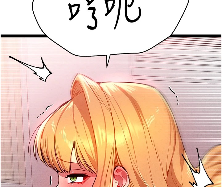 117P - 初次深交，请多指教