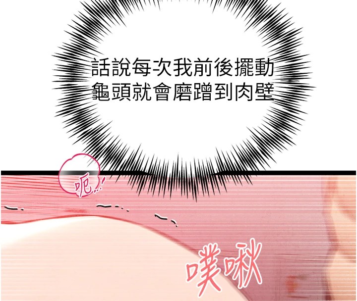 125P - 初次深交，请多指教