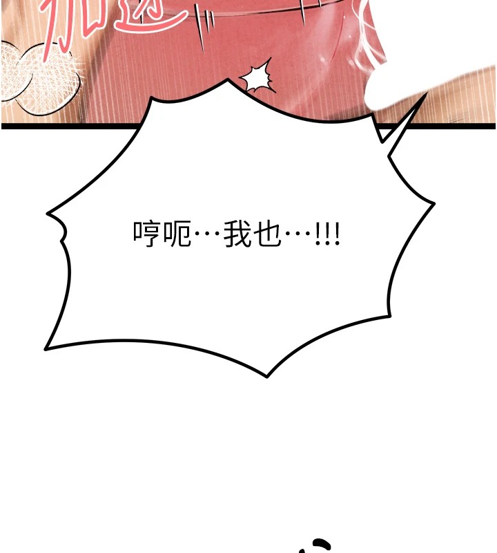 132P - 初次深交，请多指教