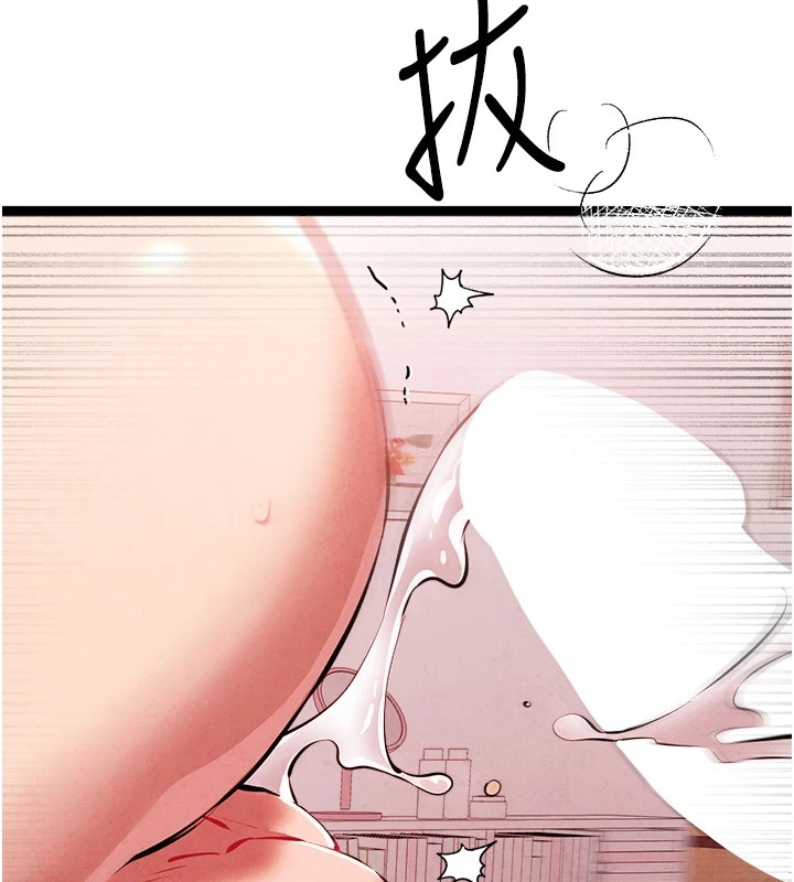 133P - 初次深交，请多指教