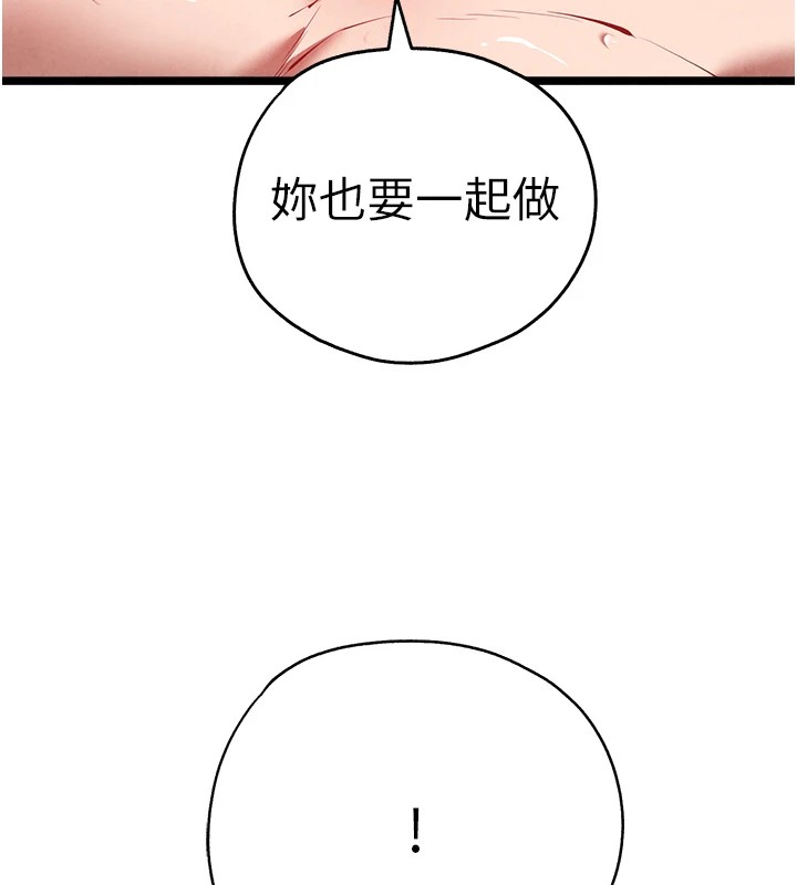 13P - 初次深交，请多指教