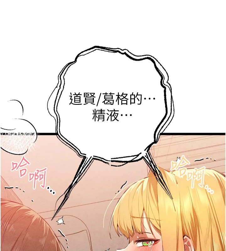 142P - 初次深交，请多指教