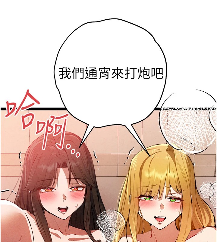 146P - 初次深交，请多指教