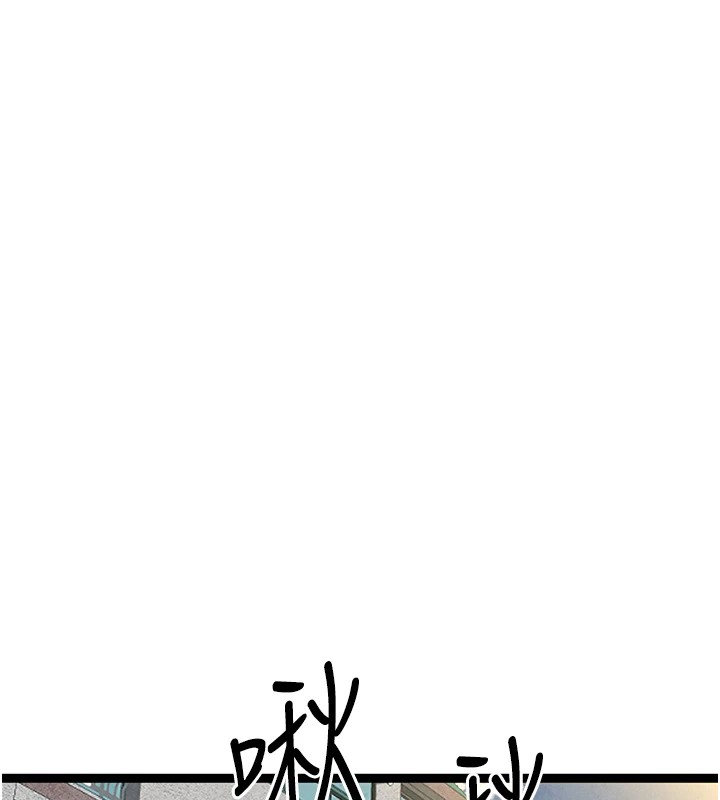 151P - 初次深交，请多指教