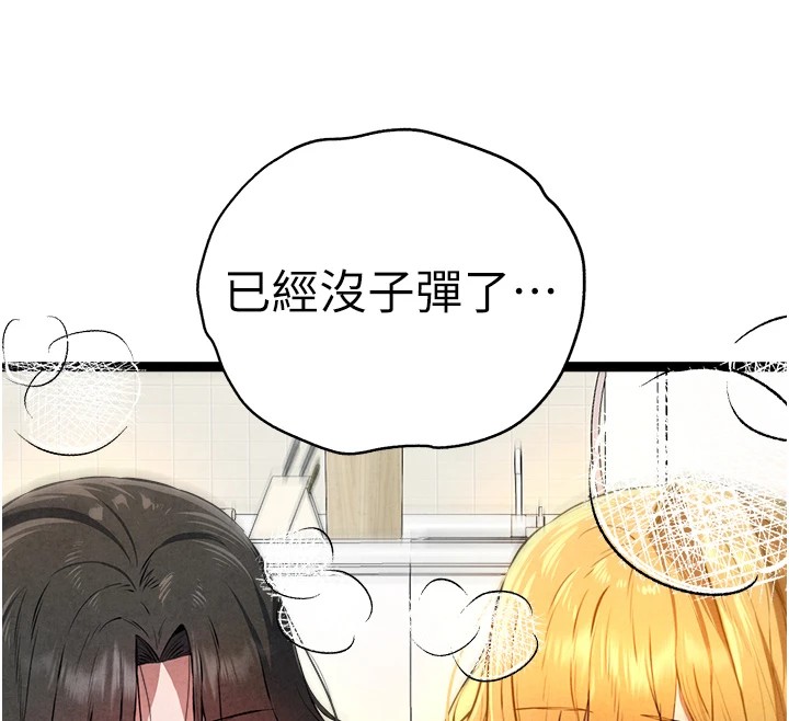 157P - 初次深交，请多指教
