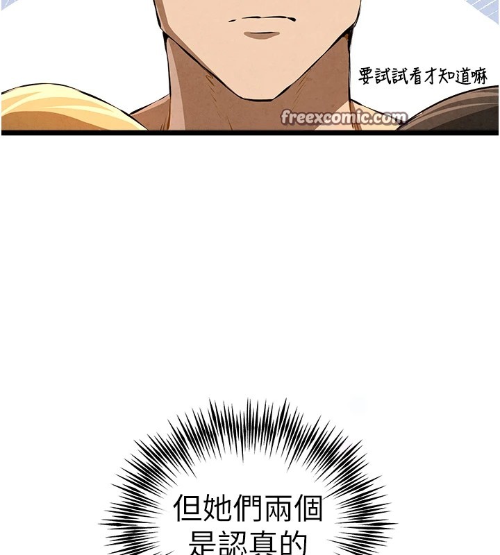 165P - 初次深交，请多指教
