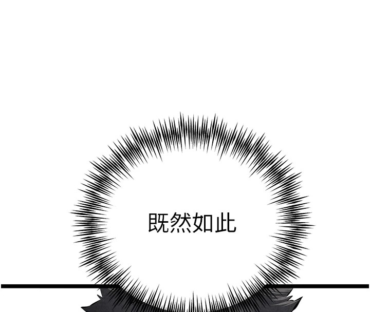 167P - 初次深交，请多指教